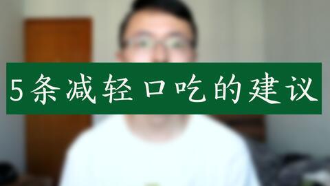 口吃治疗视频,跟随专业视频学习高效治疗技巧